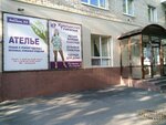 Atelye Landysh (Yamskaya Street, 52), fur studio