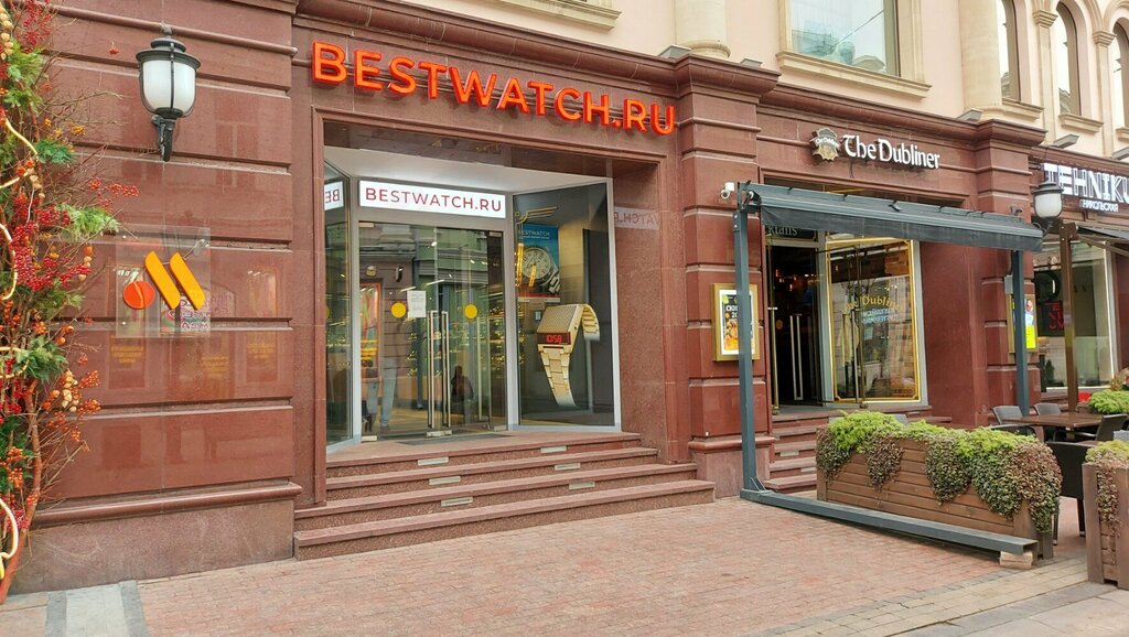 Магазин часов Bestwatch.ru, Москва, фото