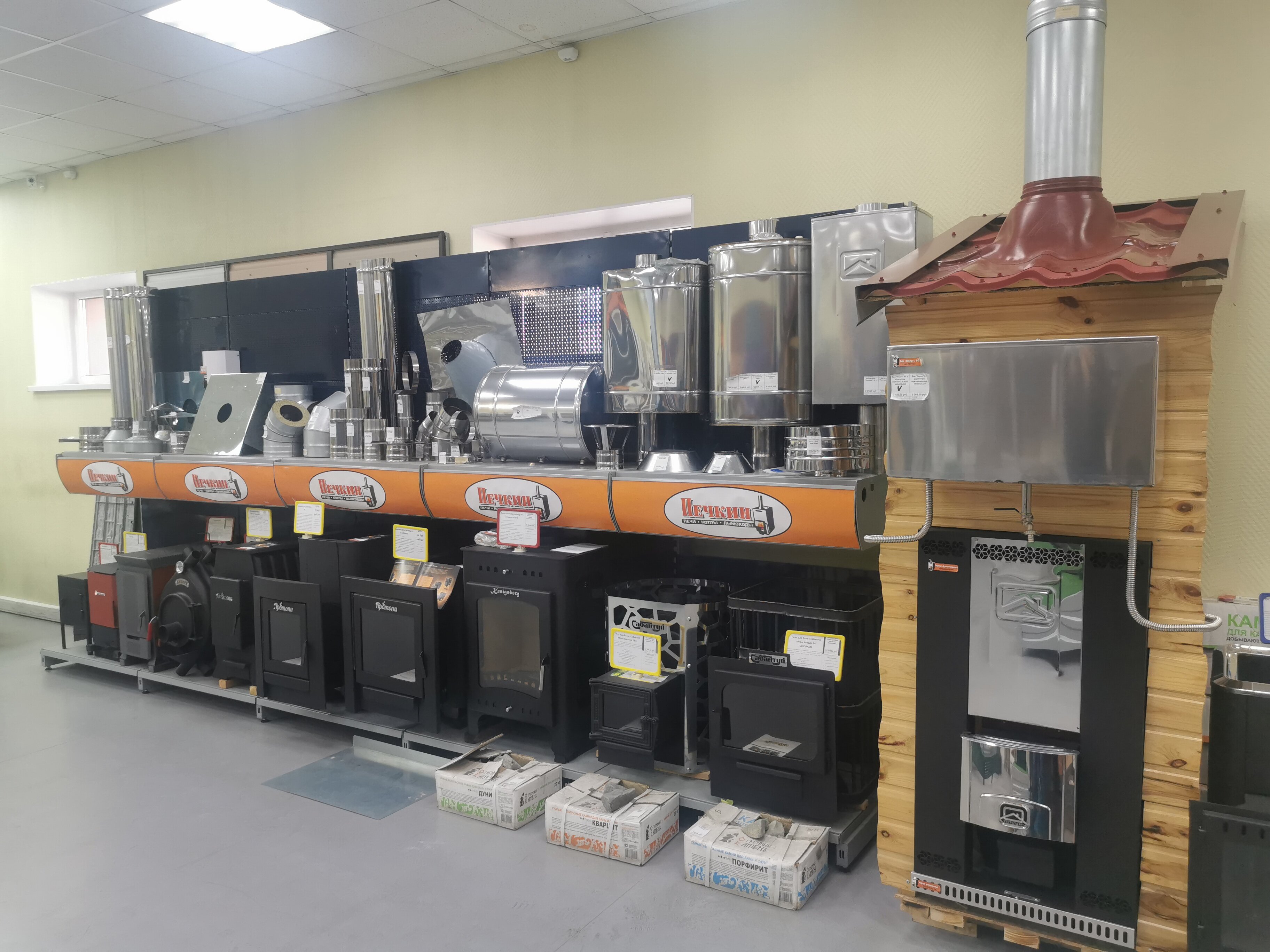 Строительство 21-го века