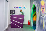 Neopark (ulitsa Energetikov, 30А), play room