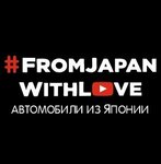 From Japan With Love (Nizhneportovaya Street, 1), auto auction