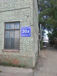 Biznes-TEK (Stantsionnaya Street, 30Ак6), lubricants