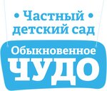 Detsky sad Obyknovennoye Chudo (ulitsa Mogilnikova, 132), kindergarten, nursery