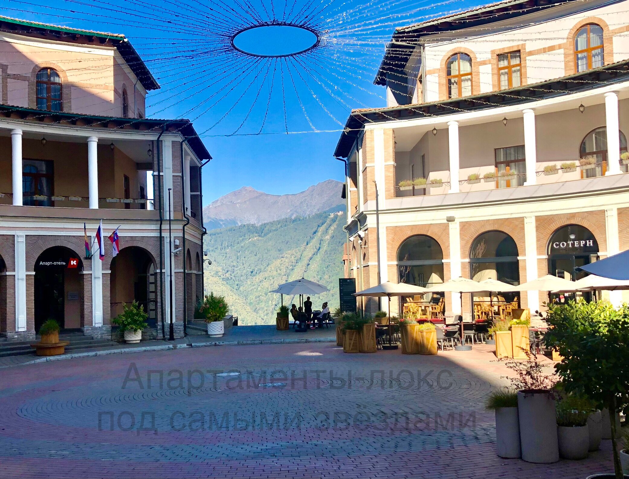 Фото отеля 2