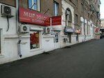 Мир золота & серебра (mikrorayon Novy gorod, ulitsa Stanislavskogo, 57), jewelry store
