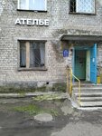 Atelye Moroz (Shumavtsova Street, 23А), repair of clothes