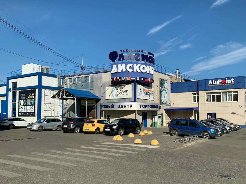 Laptops & tablets 1Phone Trade In, Izhevsk, photo