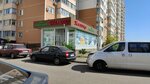 Сберлогистика (mikrorayon Pochtovy, prospekt imeni pisatelya Znamenskogo, 31к1), servicio postamat