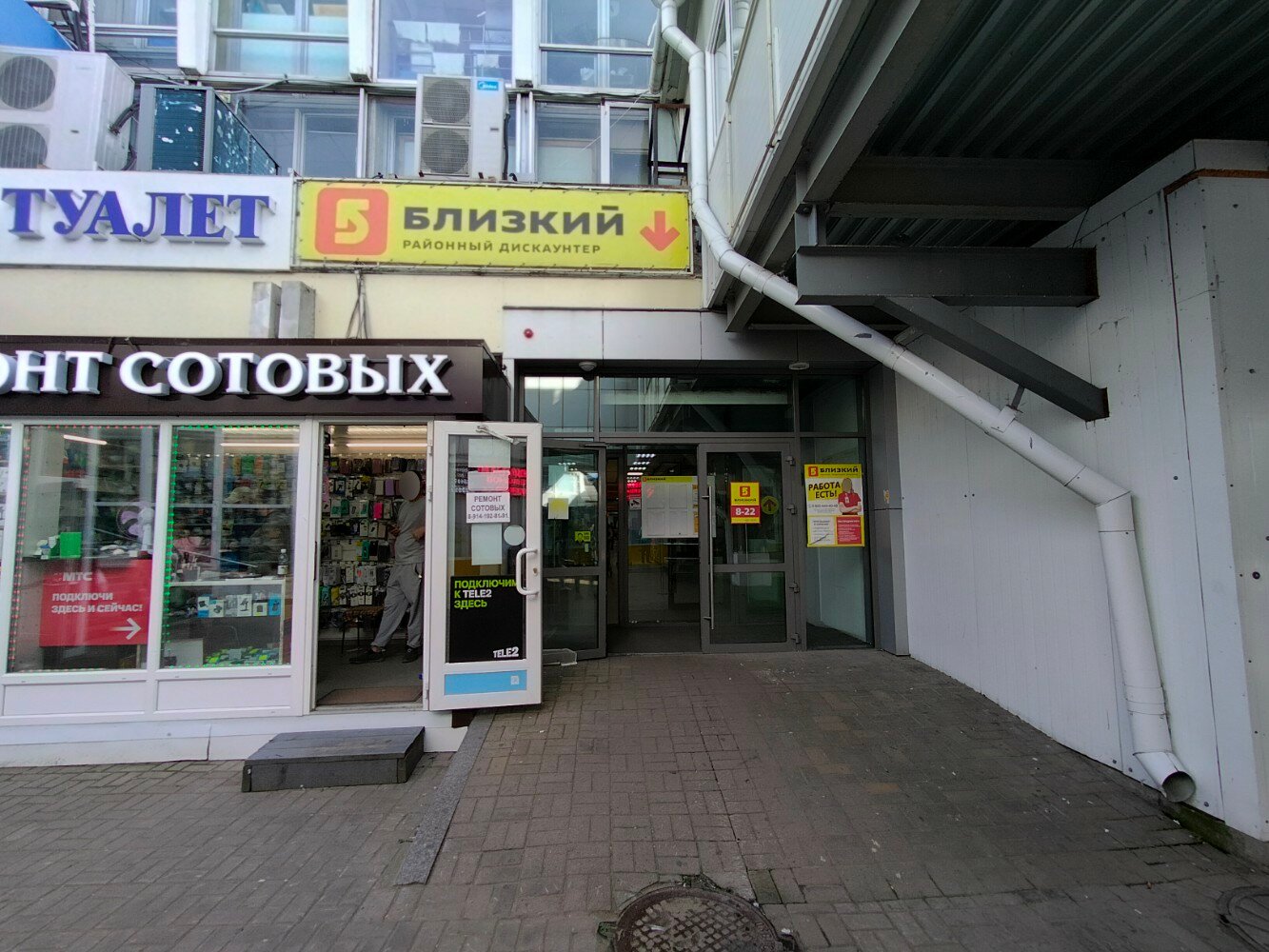 Руссо бургеритто ул льва толстого 1а: найдено 83 картинок
