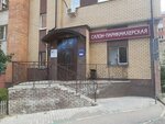 Бьюти (Провиантская ул., 26), парикмахерская в Нижнем Новгороде