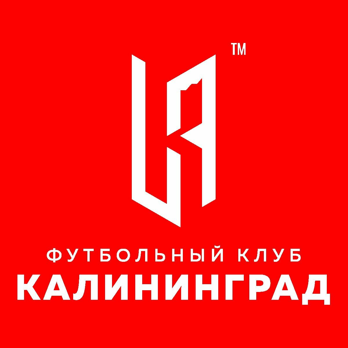 ФК Калининград