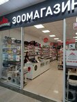 Zoogalereya (mikrorayon Olimpiyskiy, 63), pet shop