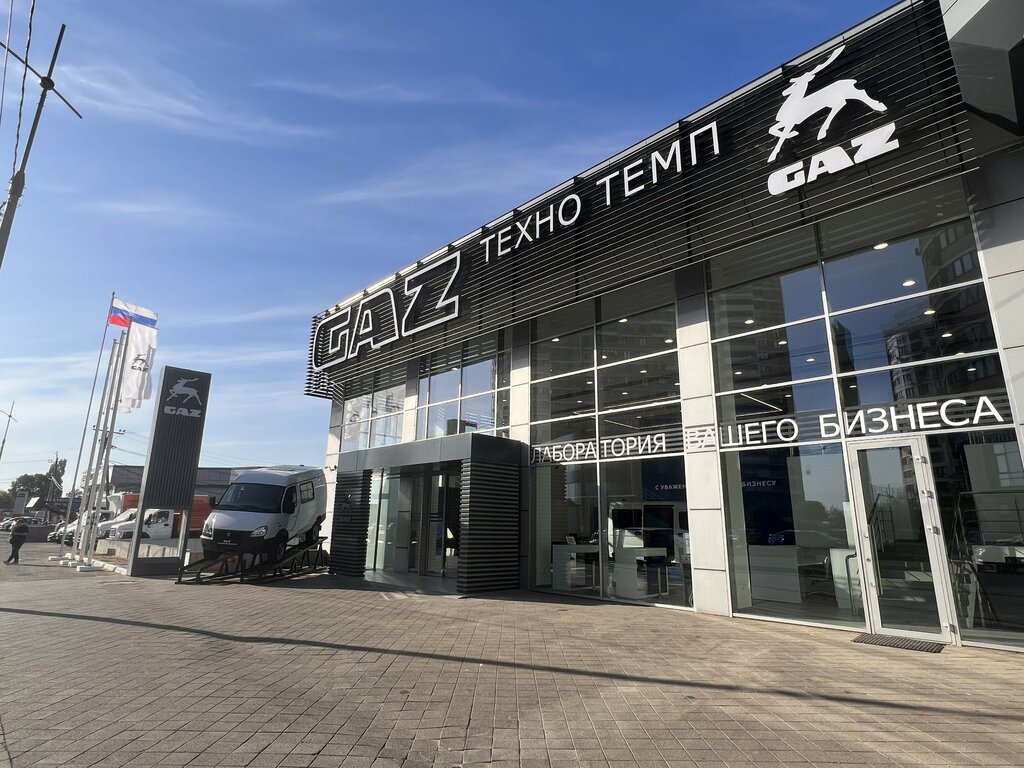 Car dealership Official dealer of Gaz Techno Temp, Krasnodar, photo