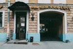 Nevsky Dvor (Saint Petersburg, Povarskoy Lane, 4), cafe