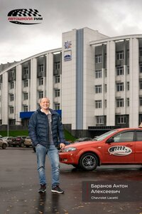 Фото 6 автошколы «РиМ»