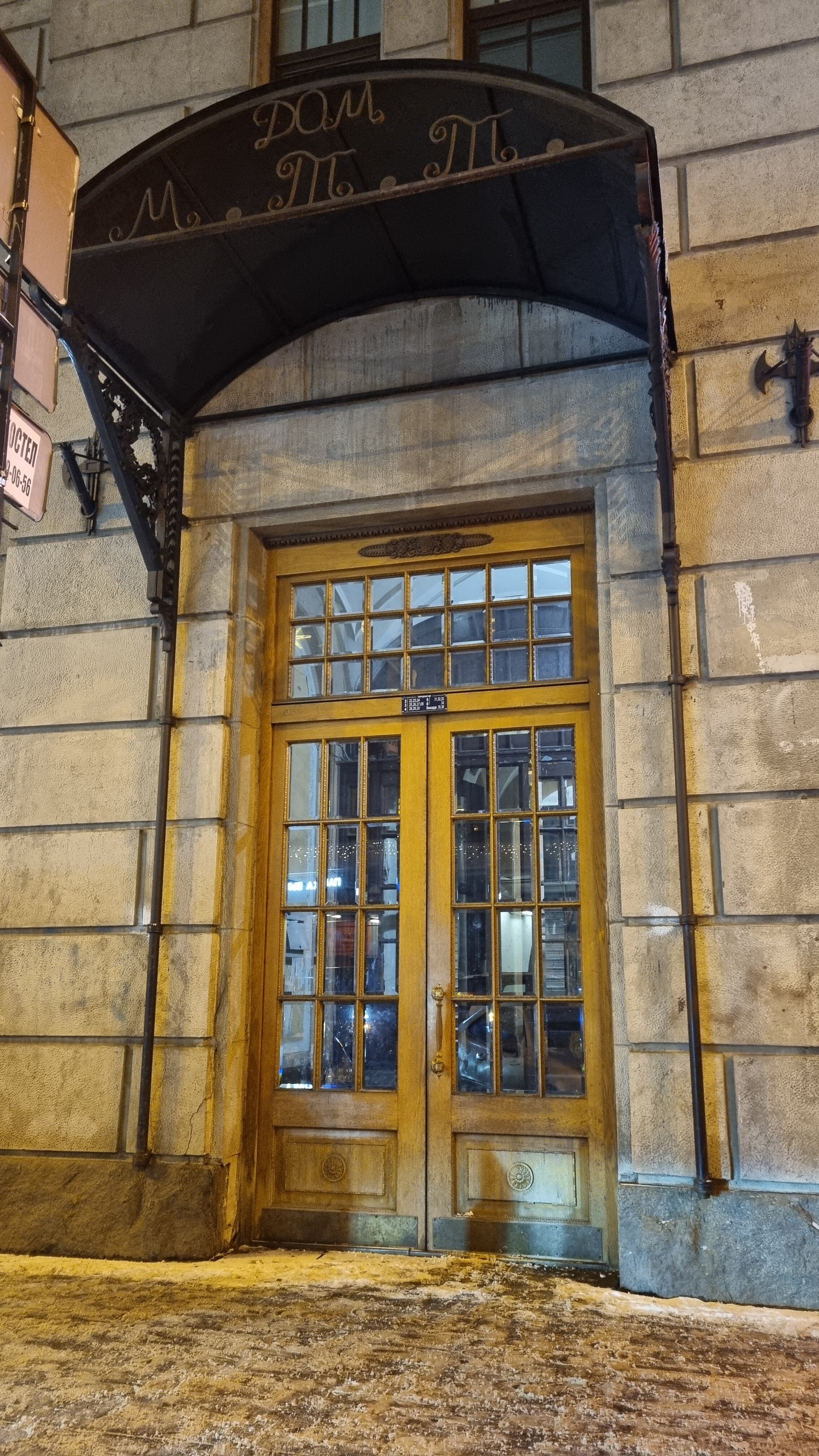 Фото Новые комнаты на Восстания 3