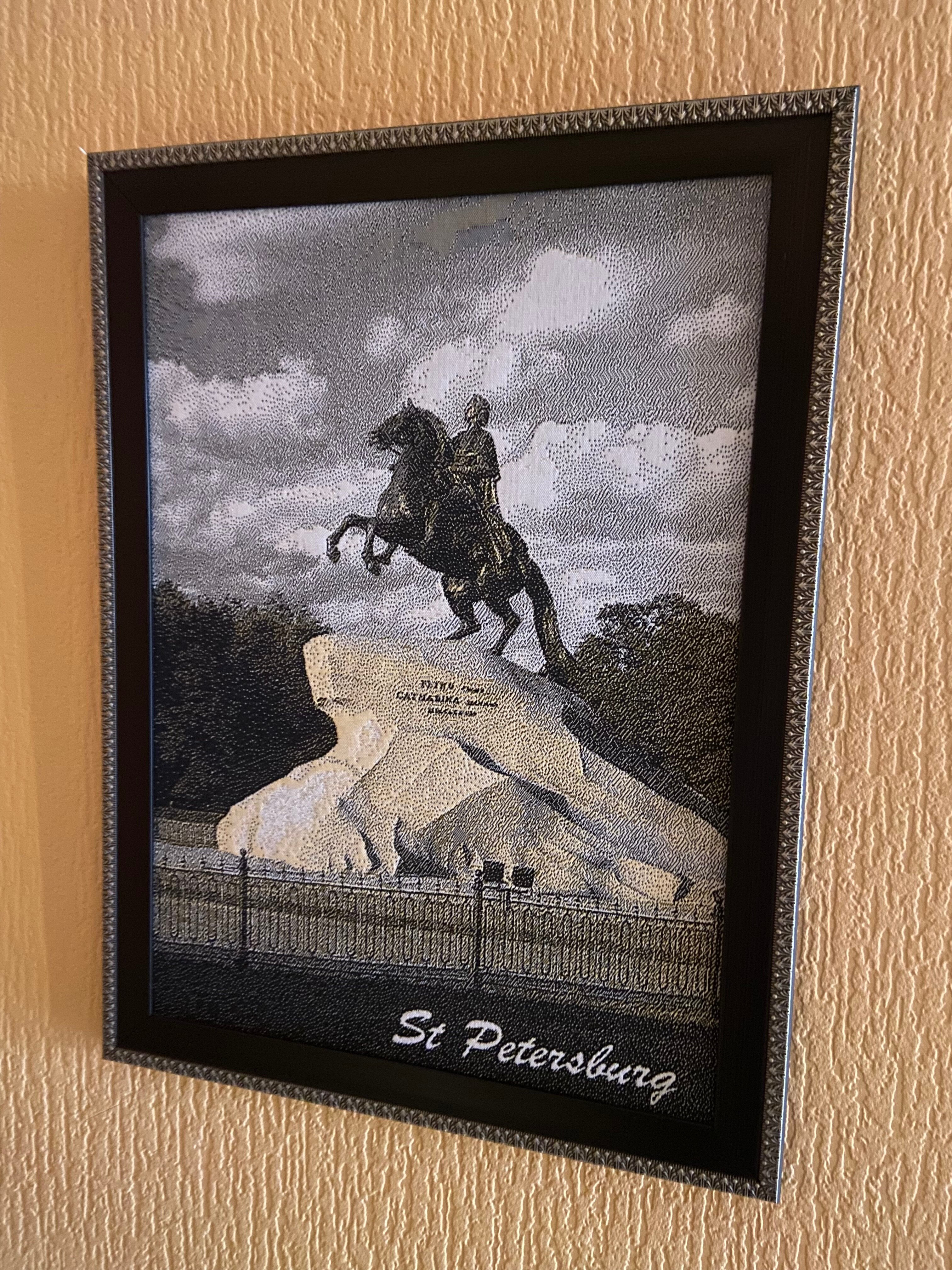 Фото Петровская