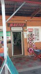 Мастер (stanitsa Giaginskaya, ulitsa Lenina, 339В) ، أدوات تعمل بالطاقة الكهربائية والغاز