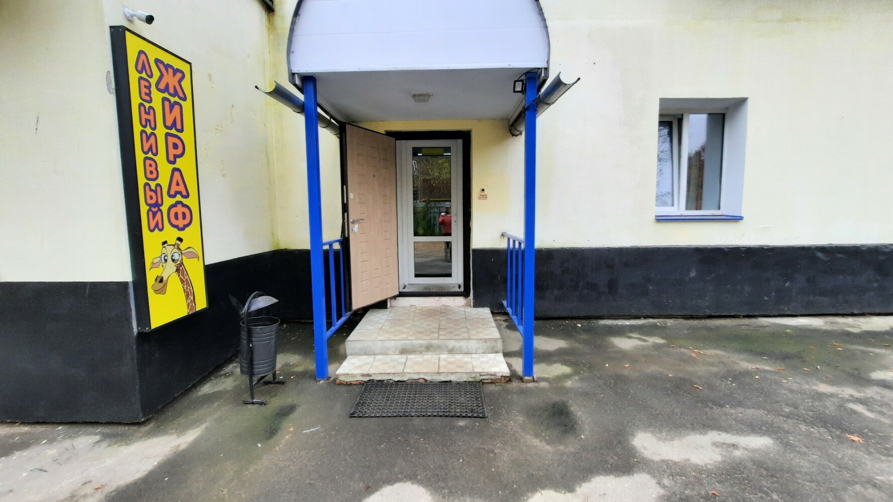 Фото Ленивый жираф