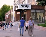 Nexty (ulitsa Nikolayeva, 20), shopping mall