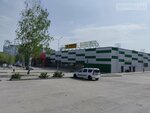 Grin Park (Samara, Georgiya Dimitrova Street, 4) ، مركز تسوق