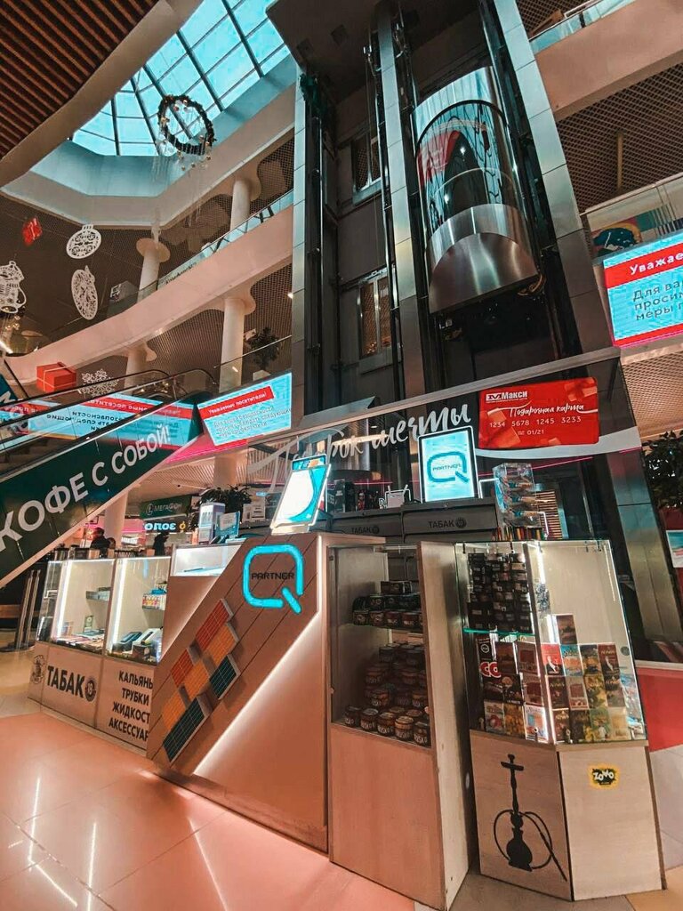 Tobacco and smoking accessories shop Smoky Store, Smolensk, photo