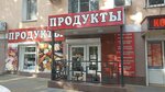 Продукты (площадь Ильича, 4, Туапсе), магазин продуктов в Туапсе