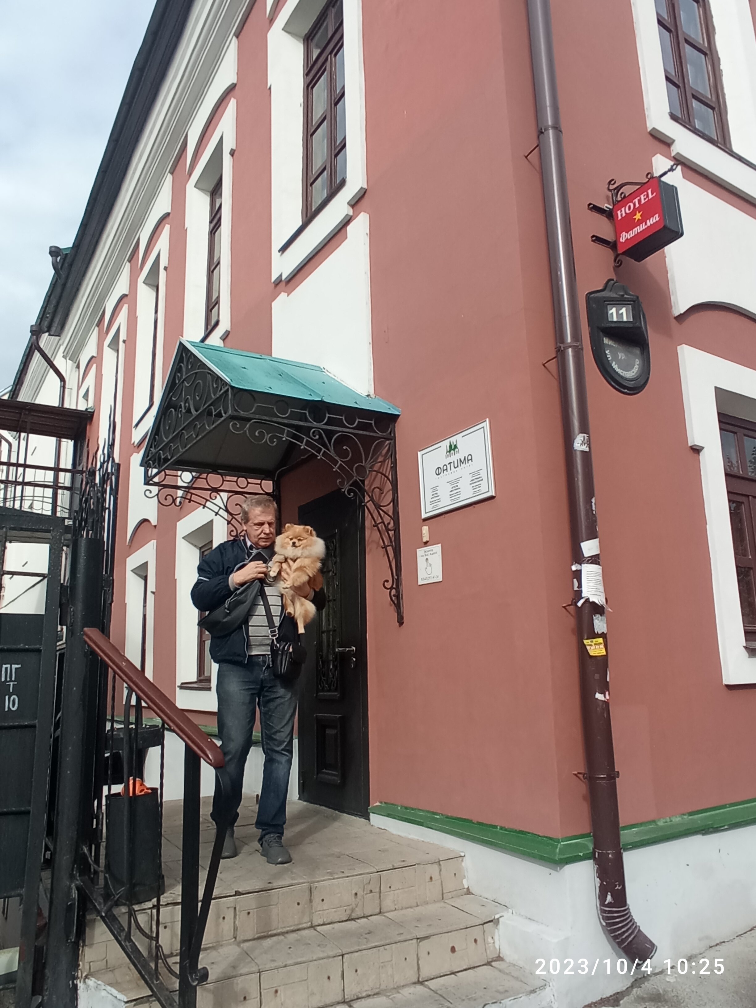 Фото Фатима