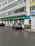 Аварийная служба вскрытия замков (Mendeleyeva Street, 217), search and rescue
