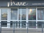 Mane (улица Загородная Балка, 2Г), beauty salon