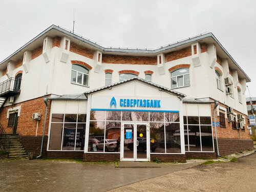 بنك Severgazbank ، ، صورة