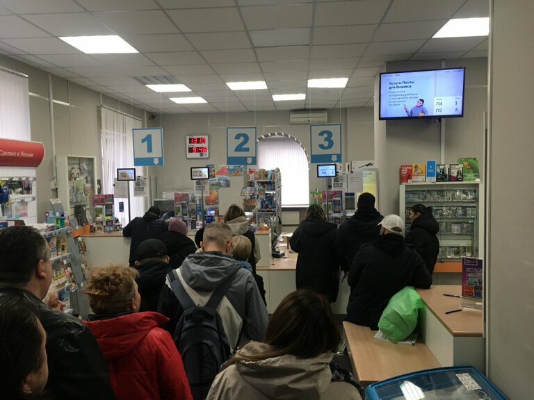 Post office Otdeleniye pochtovoy svyazi Moskva 109382, Moscow, photo