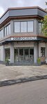 Jasmina Ulugbek Farm (Tashkent, Choshtepa Street, 410), pharmacy