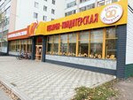 Крутой крендель (Yubileynyy Avenue, 7), bakery