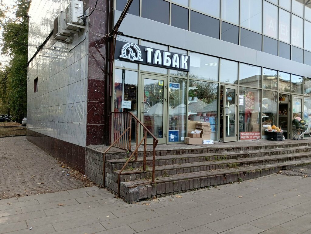 Магазин мяса, колбас Домашнее мясо, Люберцы, фото
