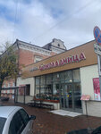 EnerGO (Spasskaya Street, 18А), power bank rental