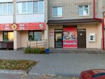 Продукты (ulitsa Rokossovskogo, 15), tienda de productos