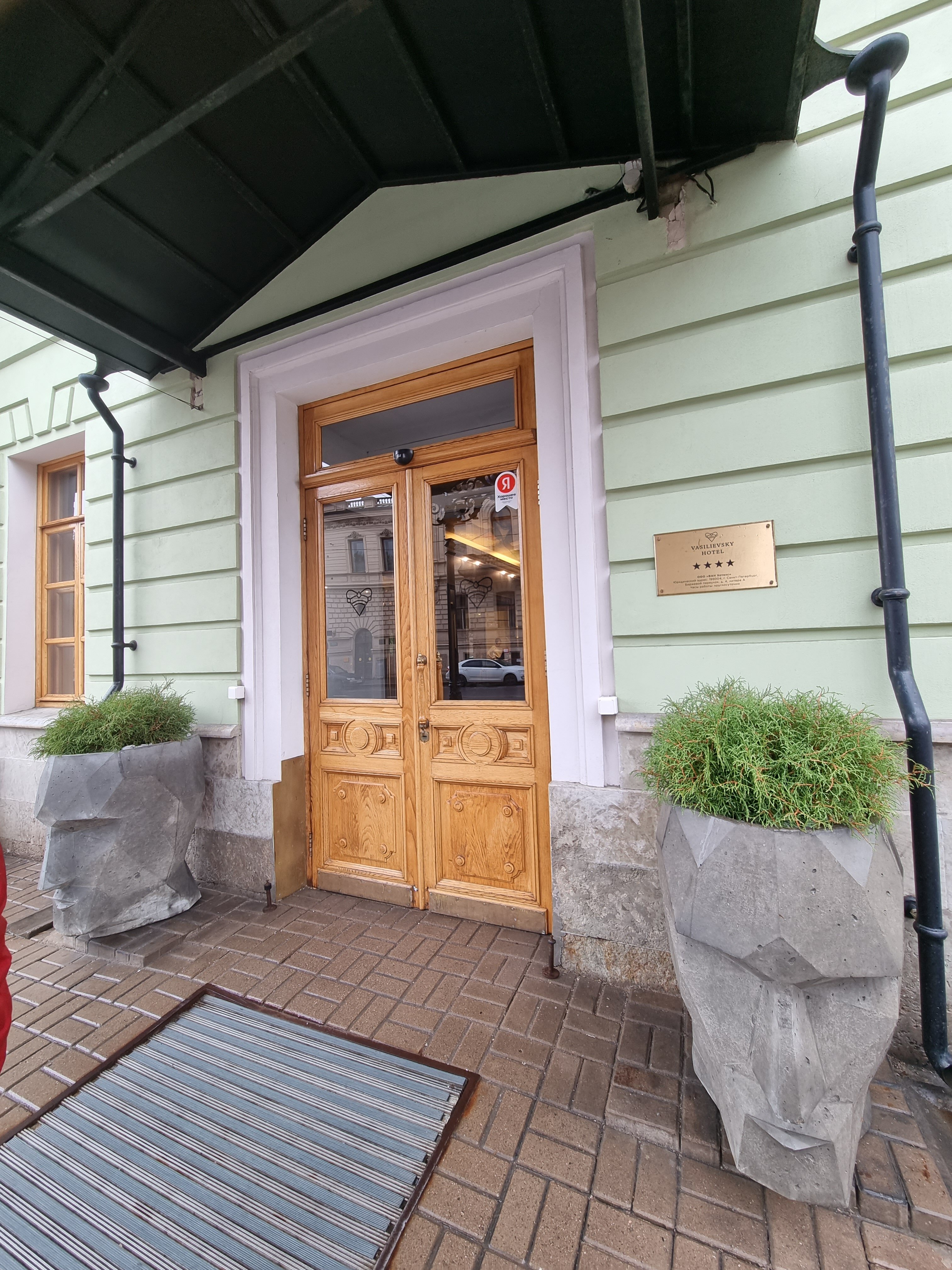 Фото Vasilievsky Hotel