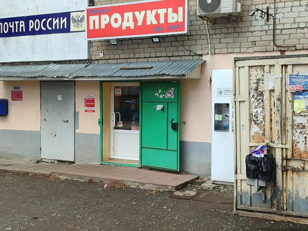 Post office Otdeleniye pochtovoy svyazi Petra Dubrava 443546, Samara Oblast, photo