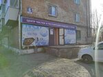 Чистка подушек (ulitsa Kalinina, 6), dry cleaning