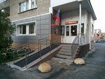 Shkola iskusstv im. V. V. Znamenskogo (ulitsa Sporta, 95), school of the arts