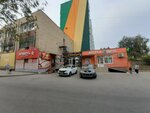 Мясорубка (Mekhanizatorov Street, 20А), grocery