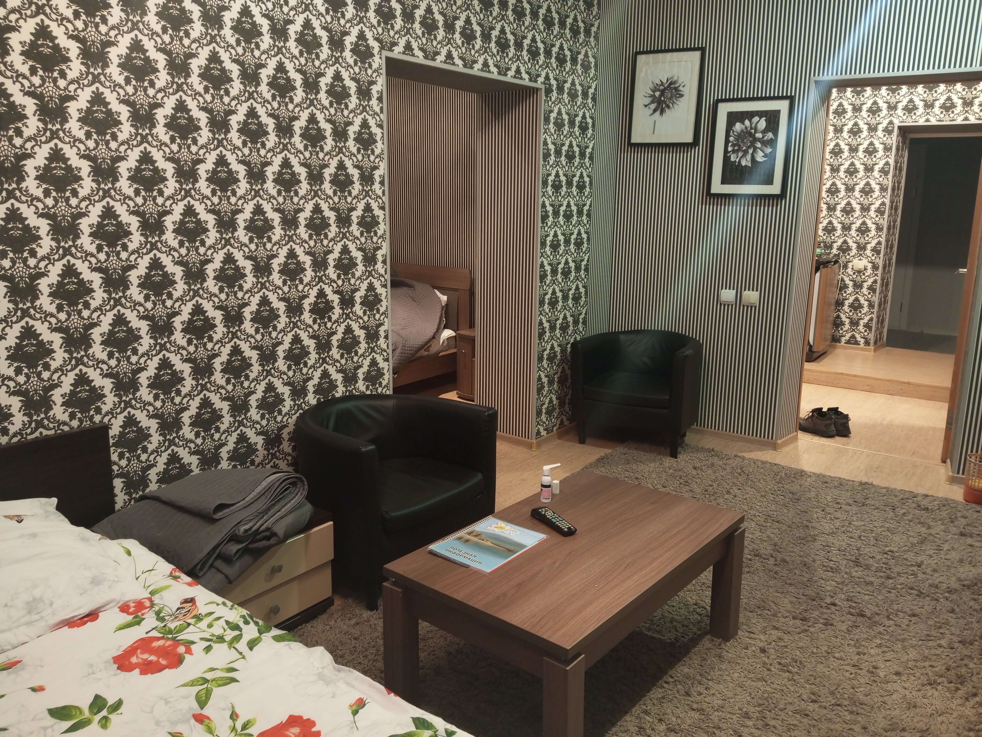 Фото Гармония