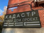 3D kadastr (Solnechnogorskaya ulitsa, 12), cadastral works
