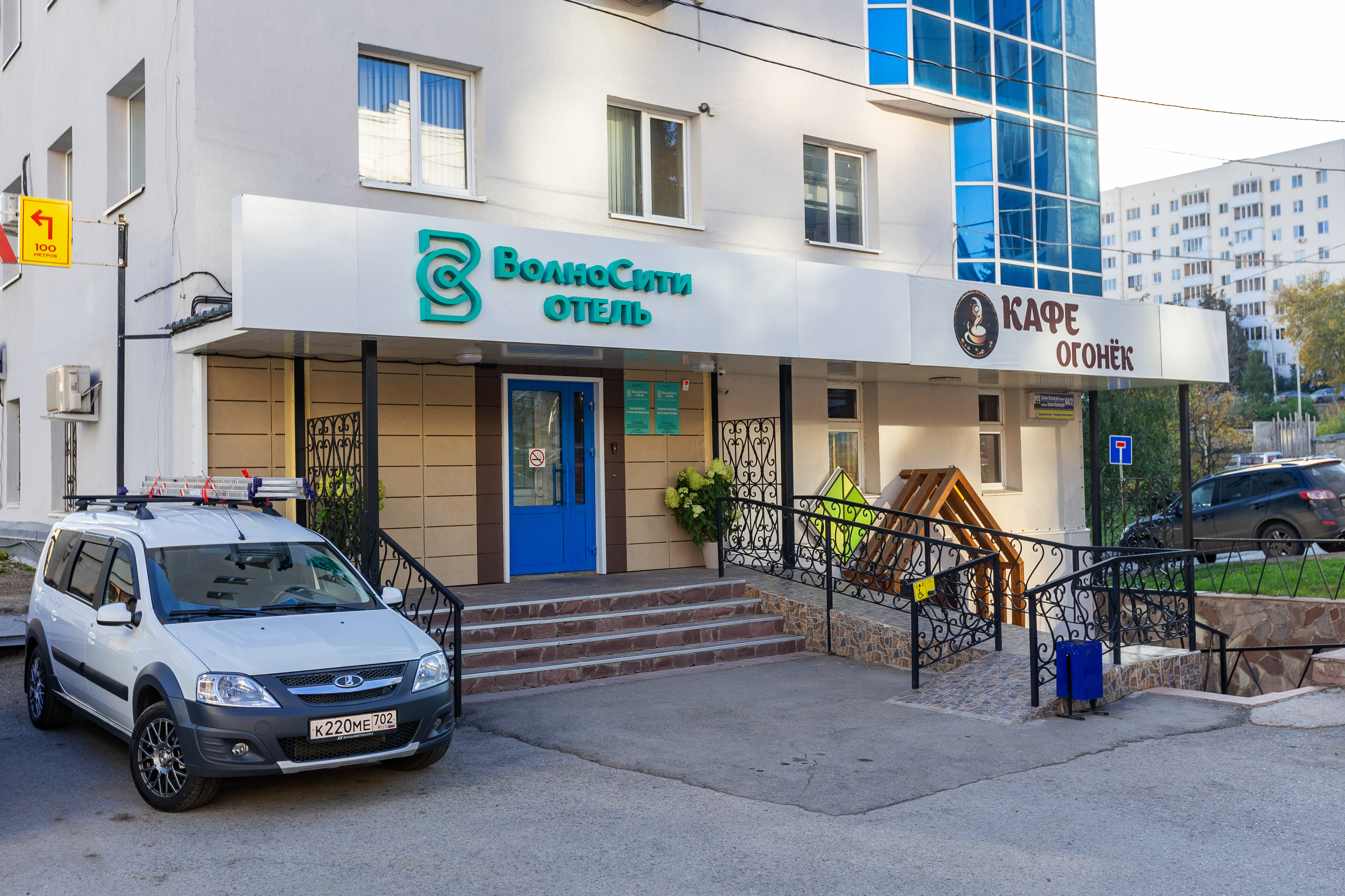 Фото ВолнаСити