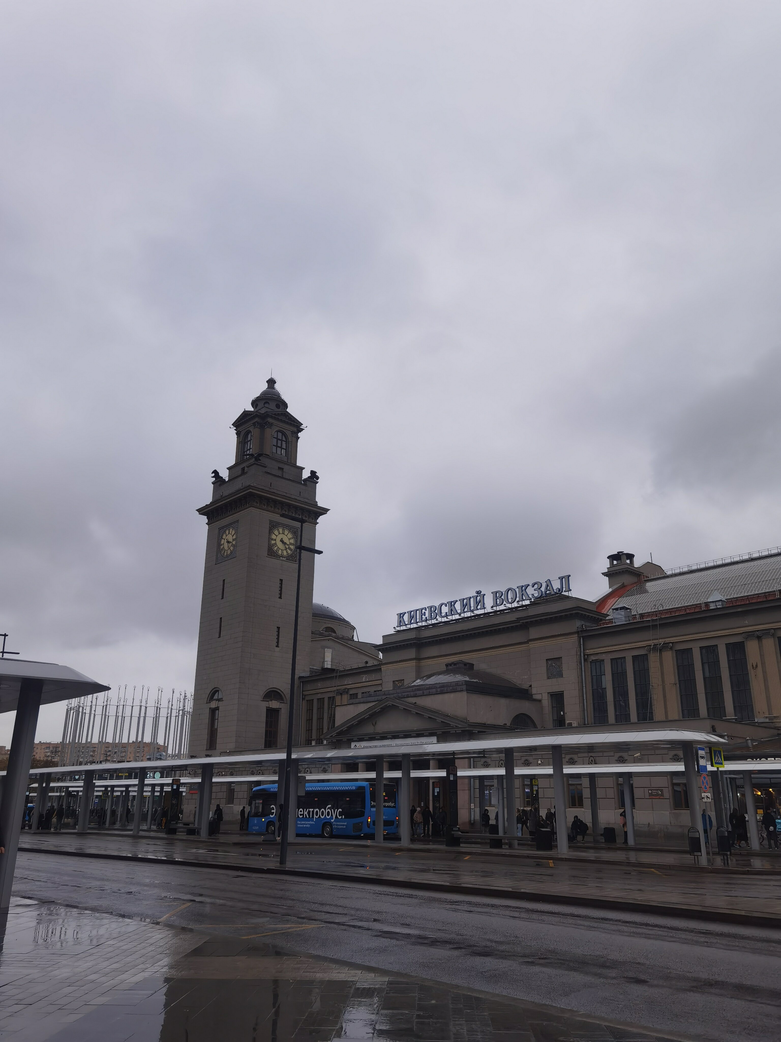 Фото Ibis Москва Киевская