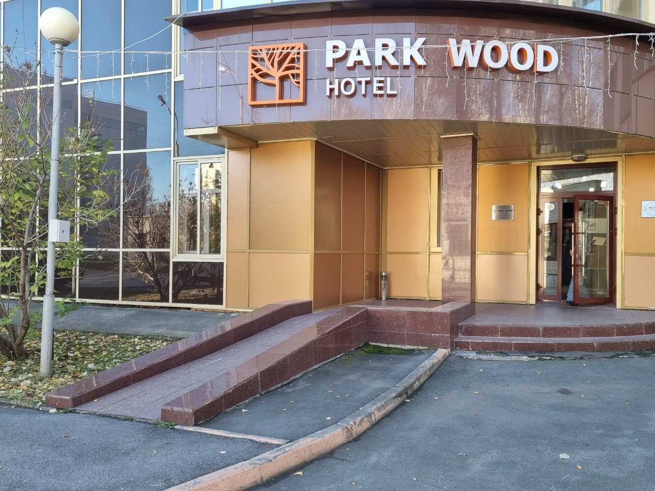 Фото Park Wood Hotel