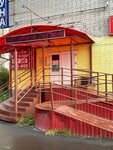 Стоматологический кабинет (Uritskogo Street, 54к2) ، عيادات الأسنان