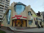 Magazin belya i kupalnikov (Mendeleyeva Street, 7/3) ، متجر بيع الملابس الداخلية وملابس السباحة