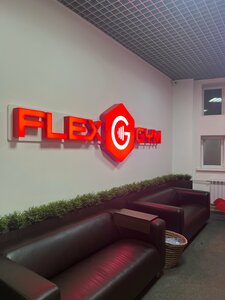 Flex Gym (Frunze Street, 38), fitness club